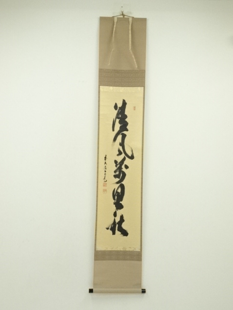 Paintings & Calligraphy